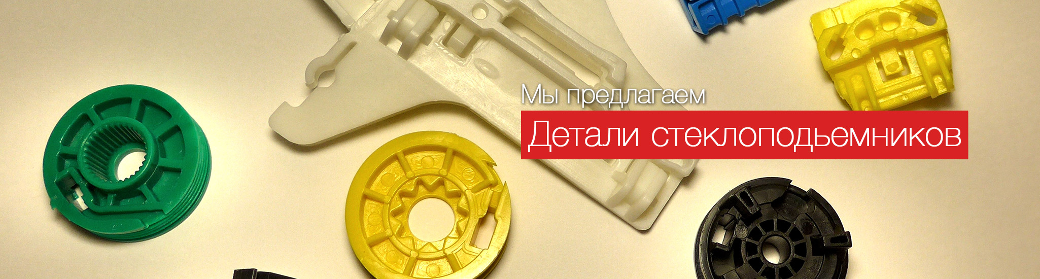 Автокрепеж Брест. Автомобильный крепеж купить в Бресте для иномарок ...